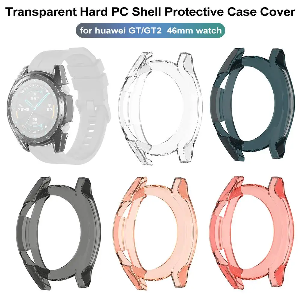 Защитный чехол из ТПУ для Huawei GT/GT2 Watch силиконовый защитный 46 мм защитные