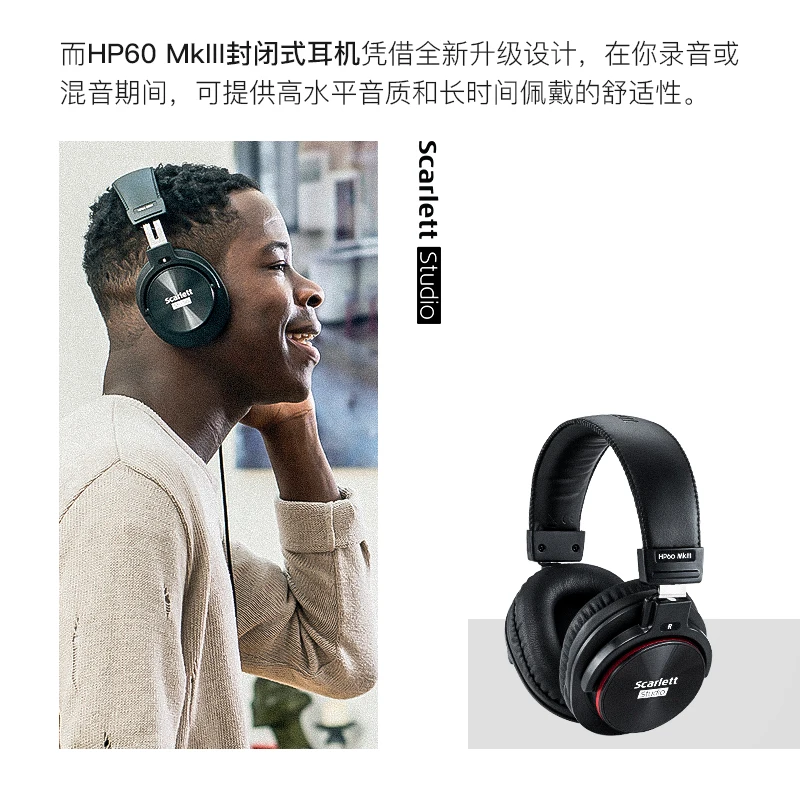 Звуковая карта Focusrite Scarlett Solo Studio 3rd Gen 2 входа/2 выхода USB аудио интерфейс с