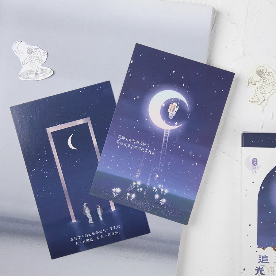 30 листов/набор светящаяся открытка со звездным небом | Канцтовары для офиса и