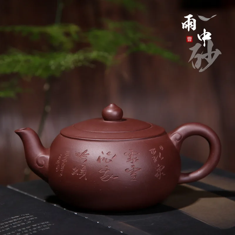 

Large size Xishi Yuyuan Zisha pot raw ore wholesale factory company gift custom lettering l agent Ruyi teapot