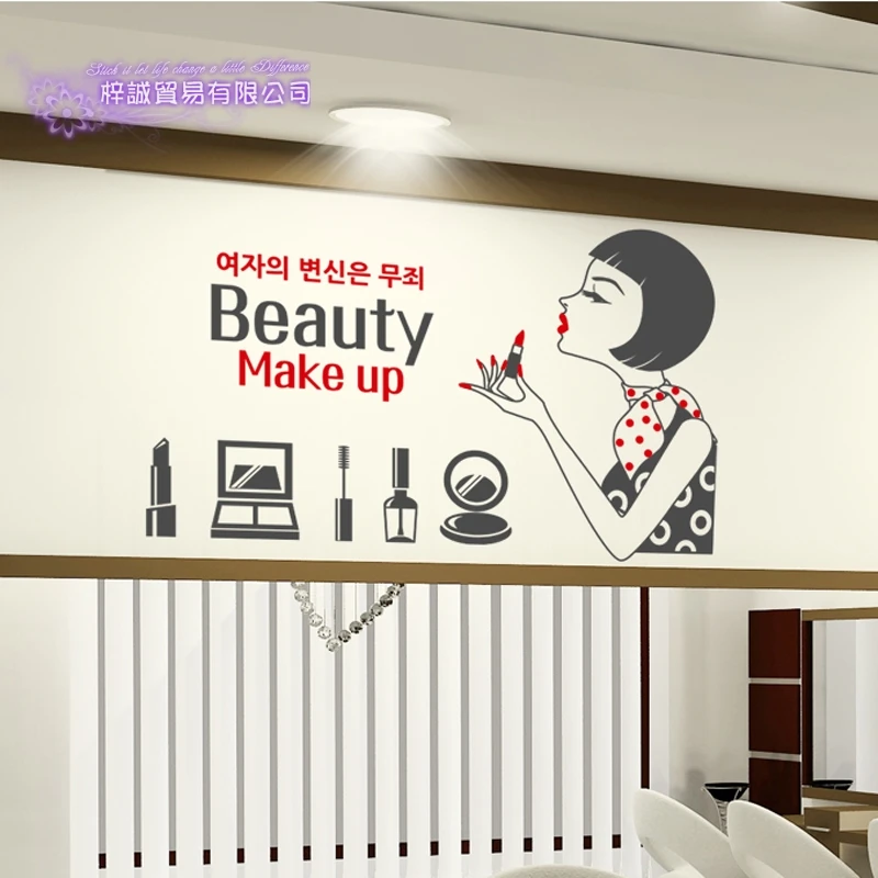 Nail Art Salon Sticker Make Up Spa Decal Beauty Posters Vinyl Wall Decals Decor Mural | Дом и сад