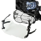 Защитная решетка для мотоциклетной фары, решетка для BMW R1200GS R 1200 R1200 GS 1200 GS1200, аксессуары для приключений, детали двигателя