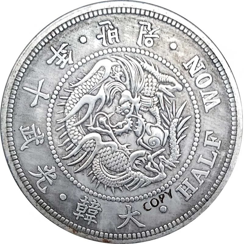 Корейская коллекция монет вековая старая 38 мм копия Выгравированные сувениры 27