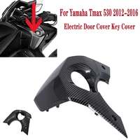 key lock cover for yamaha tmax530 injection abs carbon fiber fairing tmax 530 2012 2013 2014 2015 2016