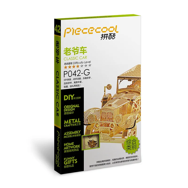 Piececool модели автомобилей классический автомобиль 3D металлические нано