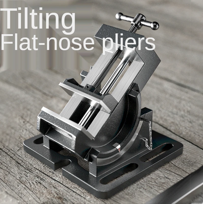 3 Inch 4 Tilting Guide Rod Angle Flat-Nose Pliers Tilt Drill Press Bench Vise Fixture | Инструменты