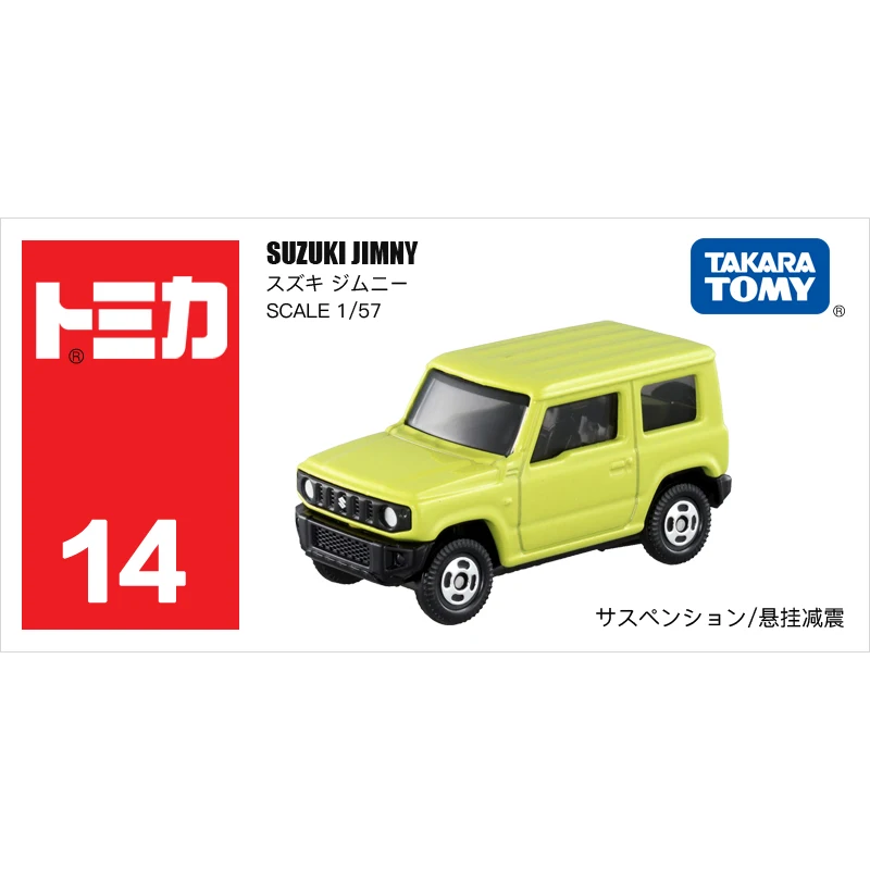 Geniune Tomica металлические литые автомобили современные игрушечные автомобили Hummer/Toyota FJ/Jeep Wrangler/g-класс/Subaru новинка от Takara Tomy - Цвет: 799245