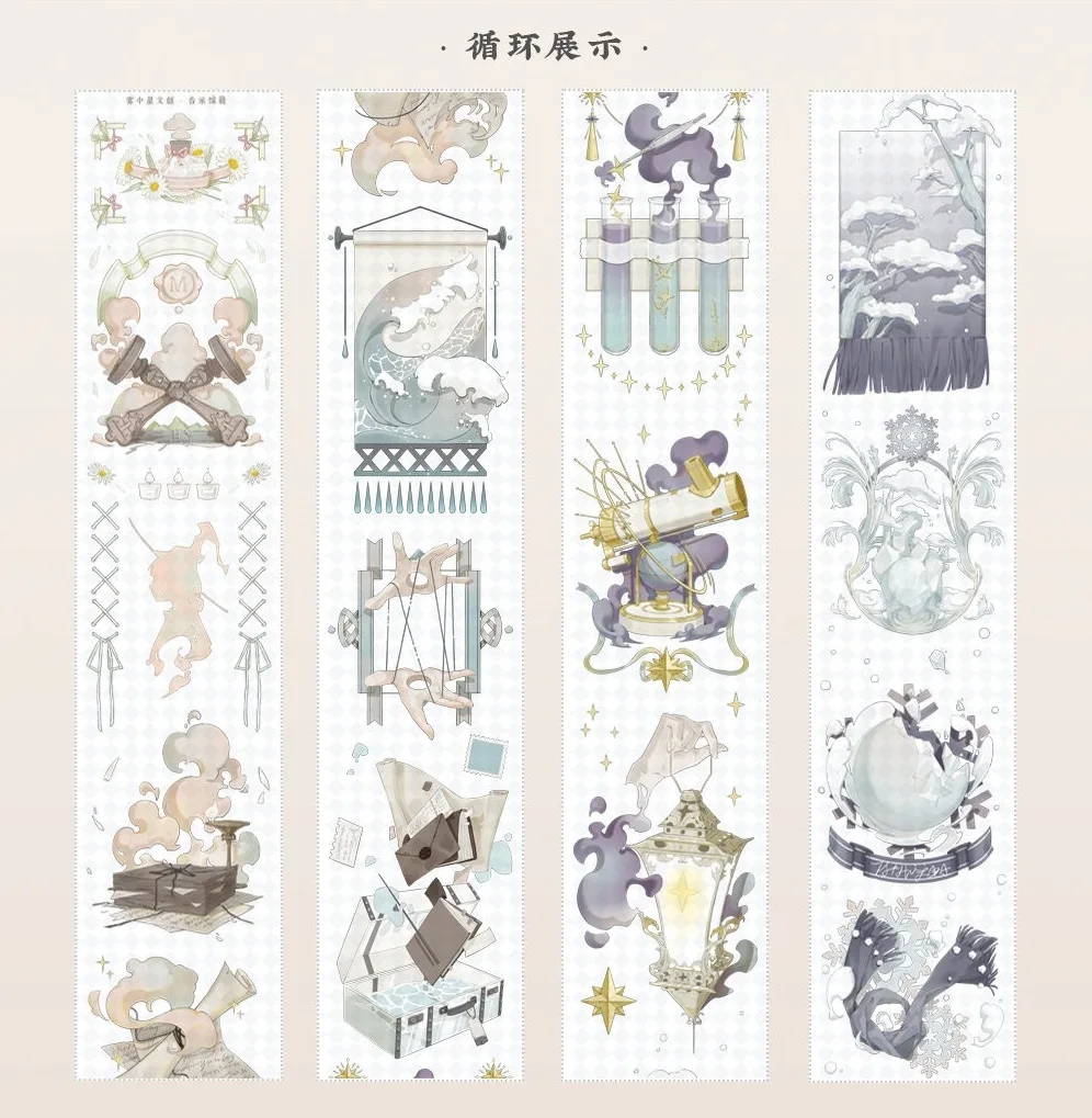 

1 Loop Xiaoer Subpackage Notice Museum Star New Basic Retro Items Pet Tape Collage