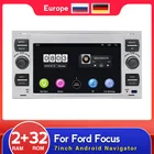 Автомагнитола 2DIN, 2 Гб ОЗУ + 32 ГБ, Android, GPS-навигация, Авторадио, Wi-Fi, Bluetooth, автомобильный мультимедийный плеер для Ford Focus 2 Mondeo S C Max