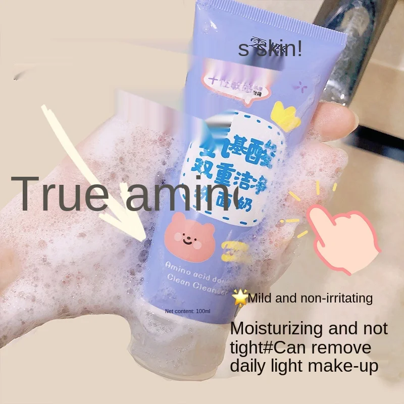 

Amino Acid Dry Skin Oily Skin Moisturizing Oil Control Men And Women Gentle Deep Cleansing Body Repair Facial Cleanser