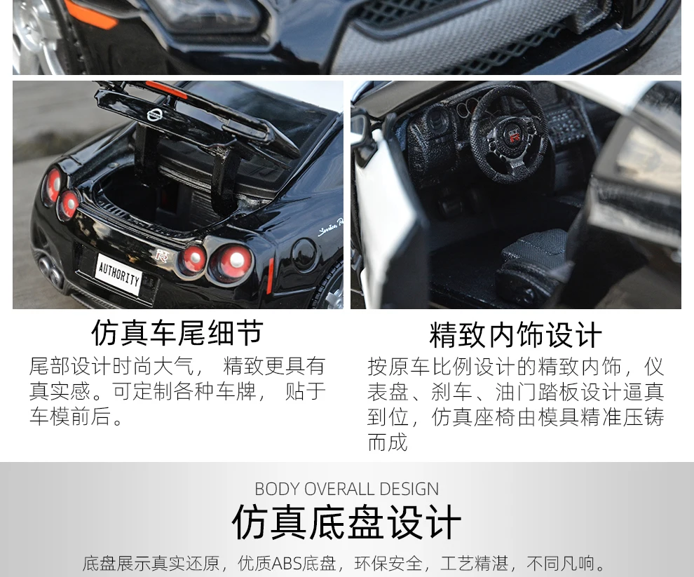 Maisto 1:24 Nissan 2009 GT-R R35 спортивный автомобиль статическая литая модель сплава Модель автомобиля