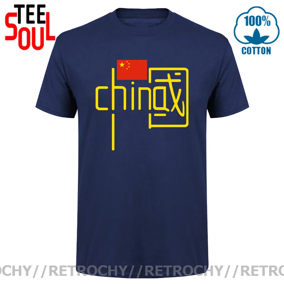 

Chinese Creative Style Men's T-shirt Red Yellow China Flag T Shirt men Patriotic Love Clothing Streetwear Classic Fashion Tshirt