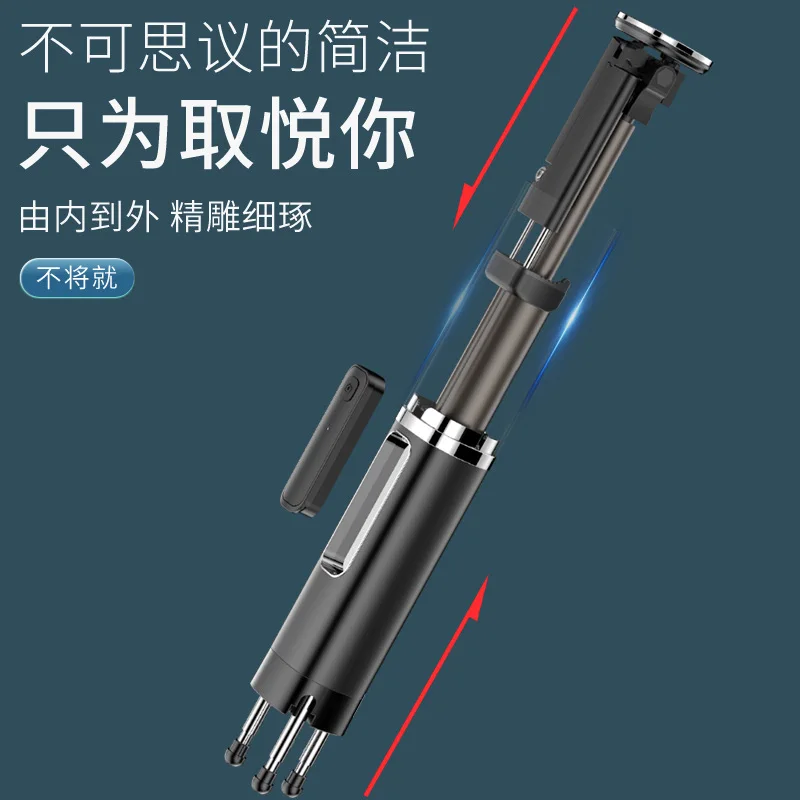 Встраиваемая селфи-палка Bluetooth держатель для фотосъемки из цинкового сплава