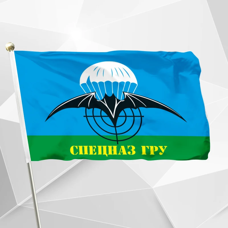 Российский флаг спецназа 90x150 см 3x5 футов 100D полиэстер Россия военные спецназ