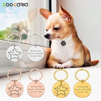 personalized pet cat dog id tag collar accessories star pattern custom engraved necklace anti lost supplies for dog tag products