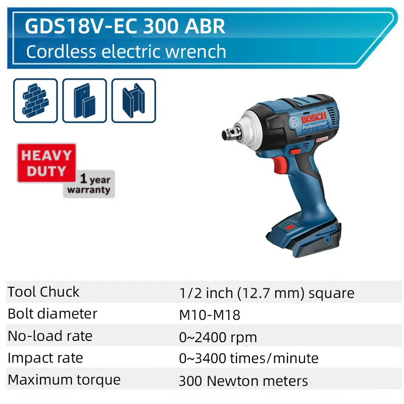 Электрический гайковерт Bosch GDS18V-EC 300ABR бесщеточный инструмент с функцией ABR |