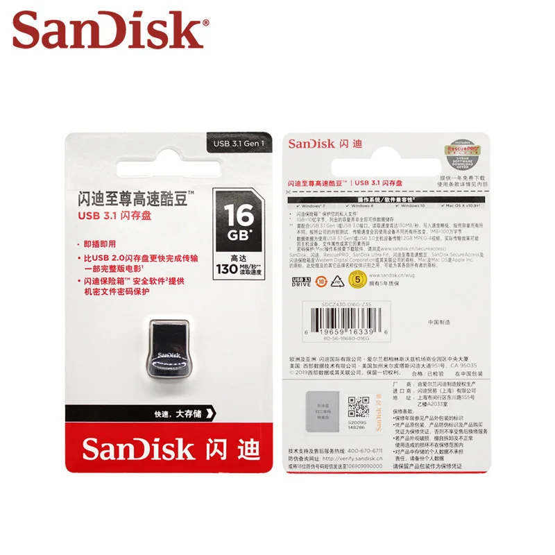 Флэш накопитель SanDisk FIT Ultra USB 3 1 супер мини флэш 16 ГБ 32 64 128 CZ430 до 130 МБ/с.|USB