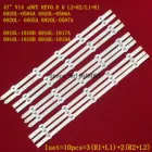 Светодиодная лента для LG 47 