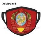 Герб Союза Советских Социалистических Республик смешной принт многоразовый теплый шарф маска советский СССР Советский Союз