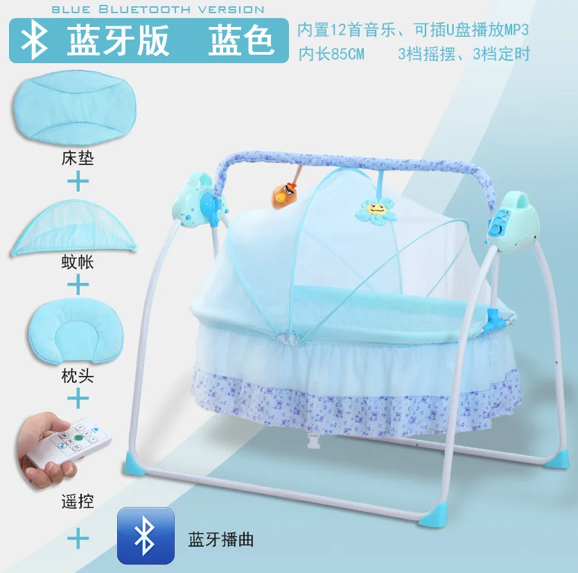Умная электрическая детская колыбель детское кресло-качалка интеллектуальная