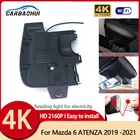 Автомобильный видеорегистратор 4K 2160P Hd для Porsche Caenne Macan Palamela 911 918 Cayenne 2014-2016, легко устанавливаемый Автомобильный регистратор вождения