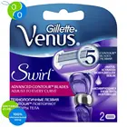 Сменные кассеты Gillette Venus Swirl, 2 шт.