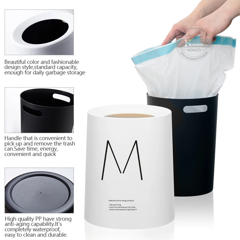 Контейнер для мусора Konco двухслойная мусорная корзина кухни и ванной | Дом сад