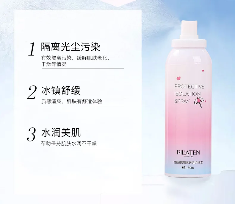 PILATEN Body Face Skin Whitening Makeup BB Cream Spray Isolation Moisturizing Refreshing Make Up 150ml Liquid Foundation |