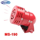 Автомобильная воздушная сирена, 220 В, В постоянного тока, 12 В, 24 В