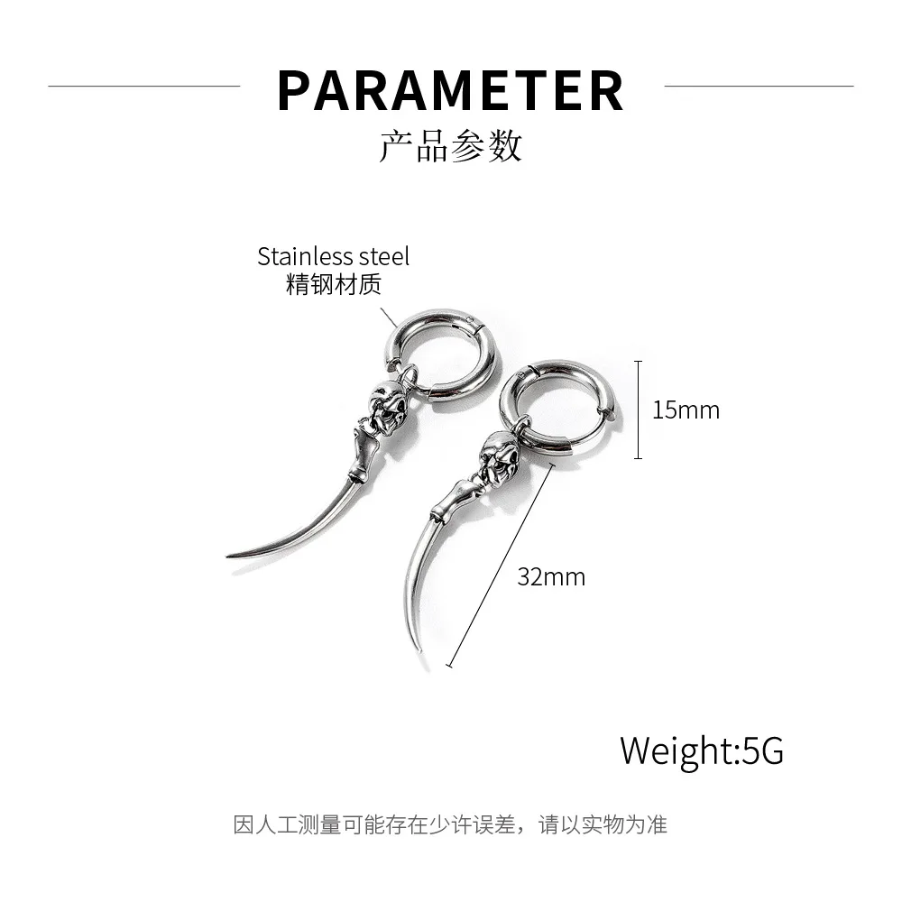 

CH-85 South Korea Dongdaemun Retro Punk Skull Circle Hip Hop Style Men's Stud Earrings Stainless Steel Earrings
