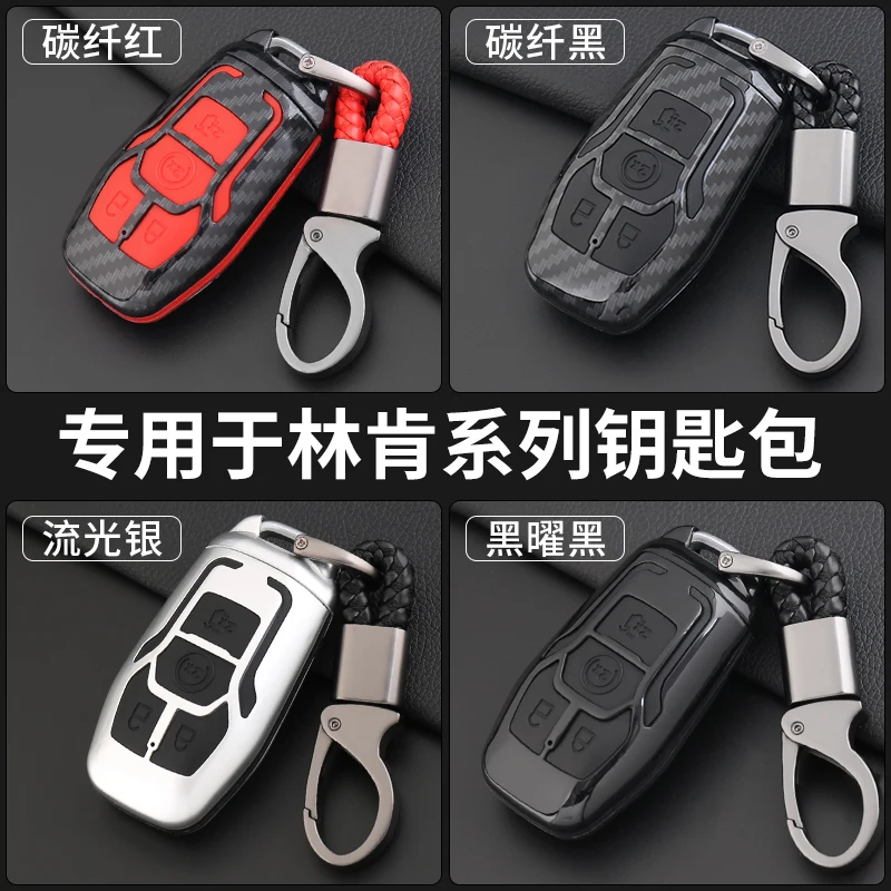 

Car Key Case For Lincoln MKX 2017 Car Key Cover Carbon Fiber