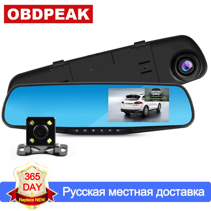 Full HD 1080P Автомобильный видеорегистратор Камера авто 4,3 дюймов зеркало заднего вида цифровой видеорегистратор Двойной объектив регистратор видеокамера