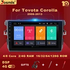 Автомобильный радиоприемник 2 Din Android 10,0 для Toyota Corolla E140150 2007 2008 2009 2010 2011 2012 2013 2014 2015 2016 мультимедийный плеер DSP