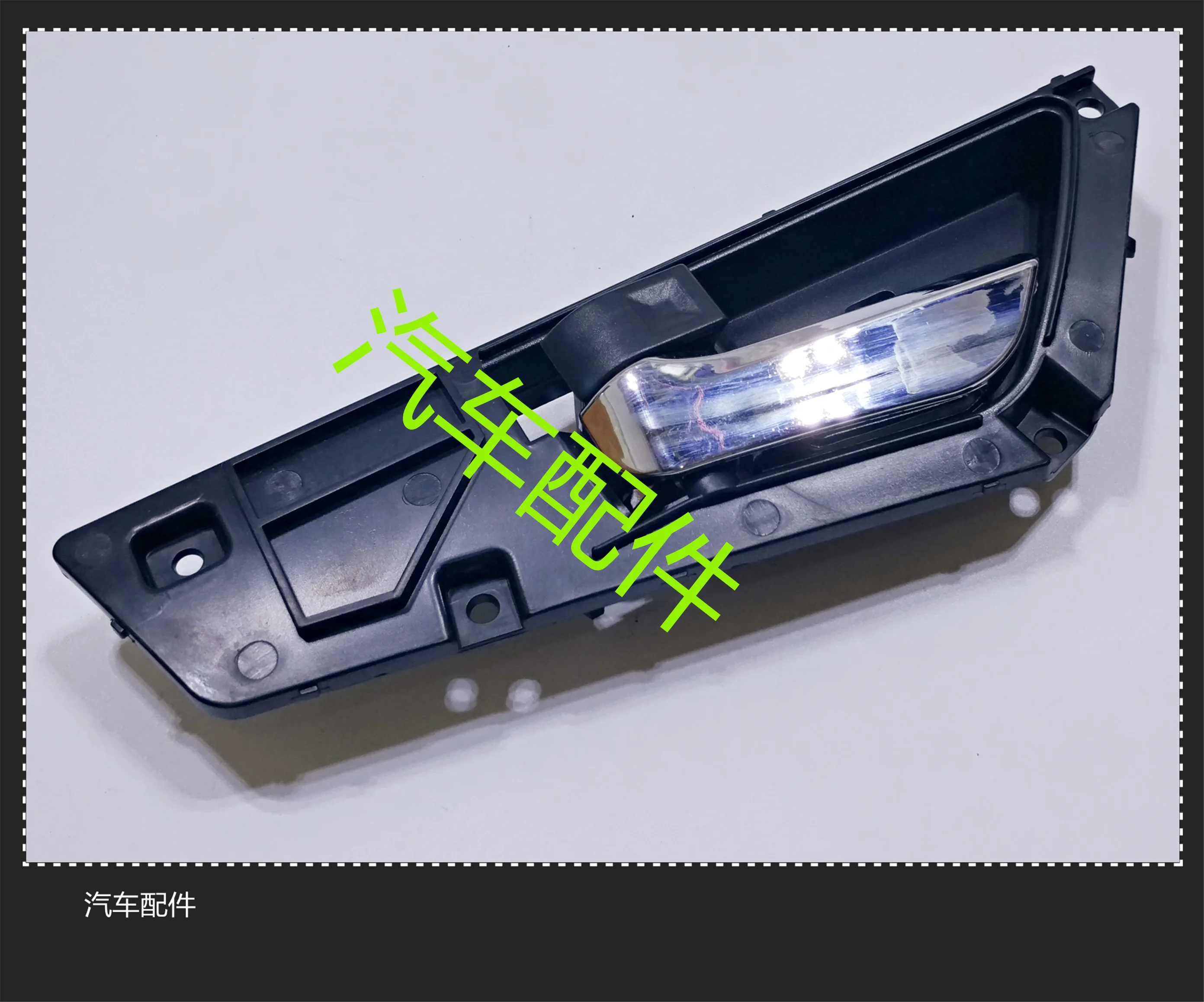 

Suitable For Lifan X60 Inner Handle And Inner Buckle Free Shipping