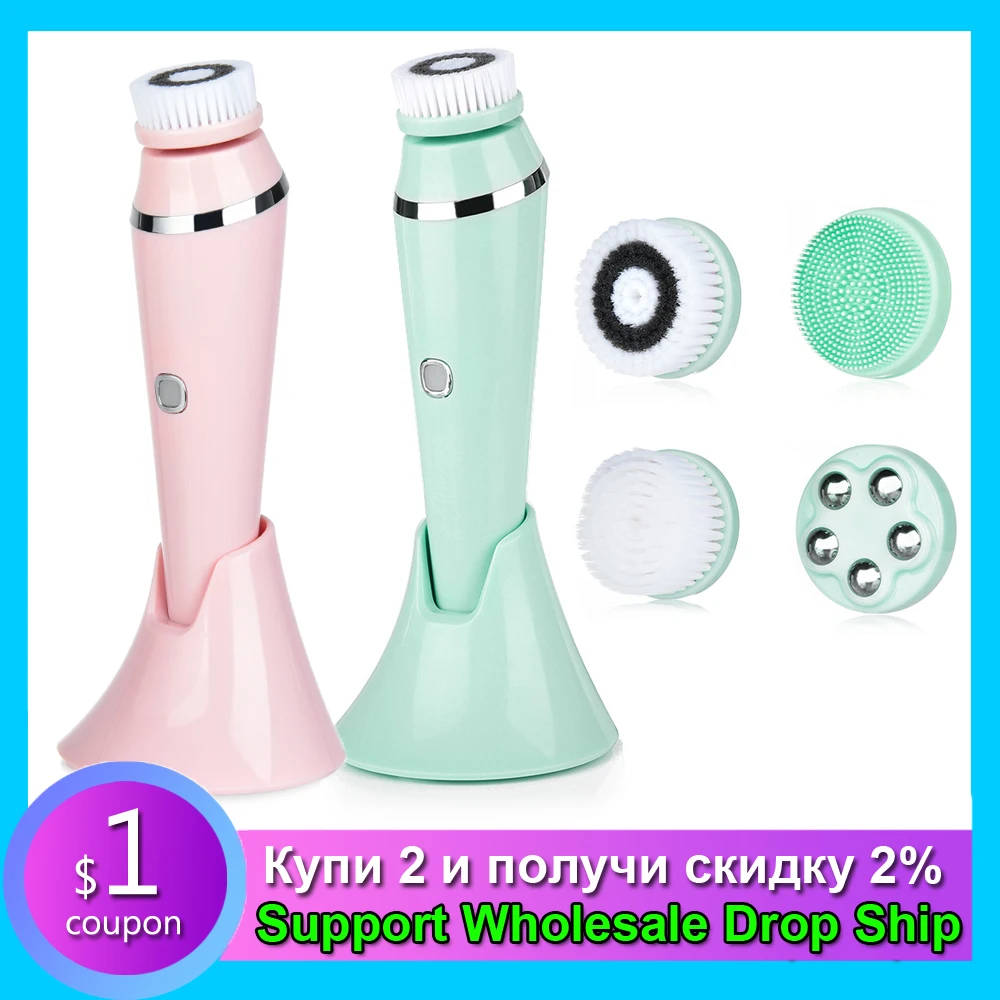 Электрическая ультразвуковая щетка для очищения лица USB перезаряжаемая