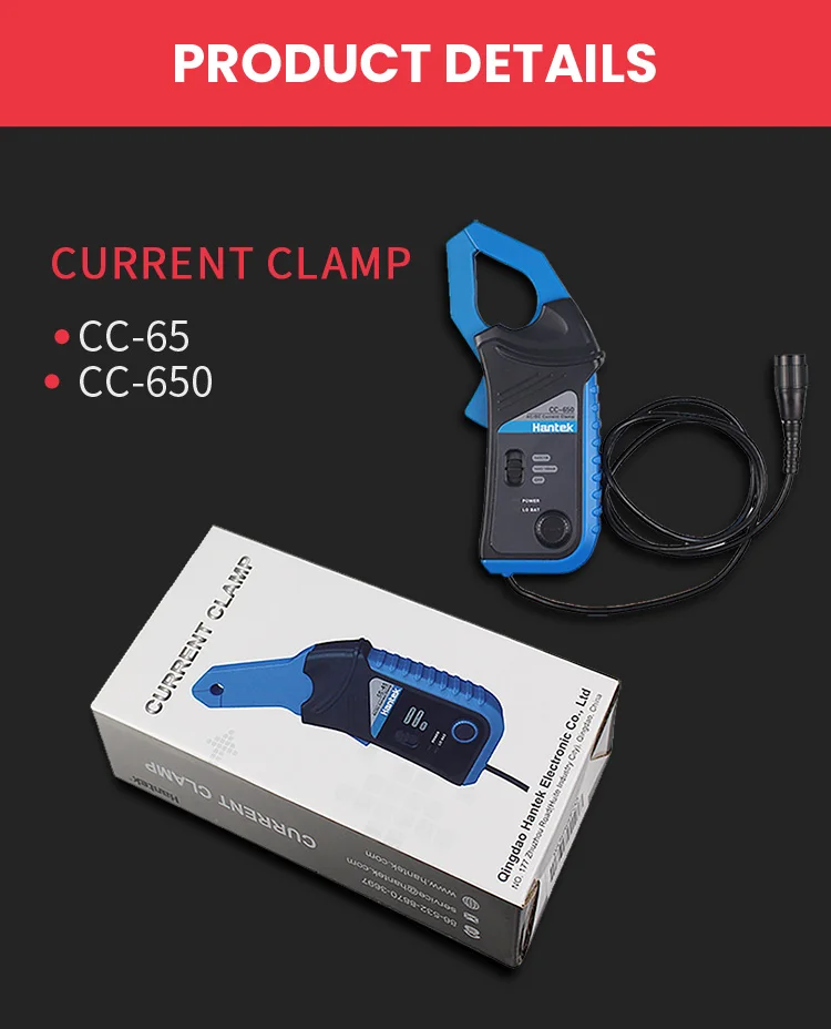 Hantek CC650 до 20 кГц 650A осциллограф мультиметр Hantek CC-650 инструмент для диагностики тока 400 Гц полоса пропускания AC/DC Зажим тока