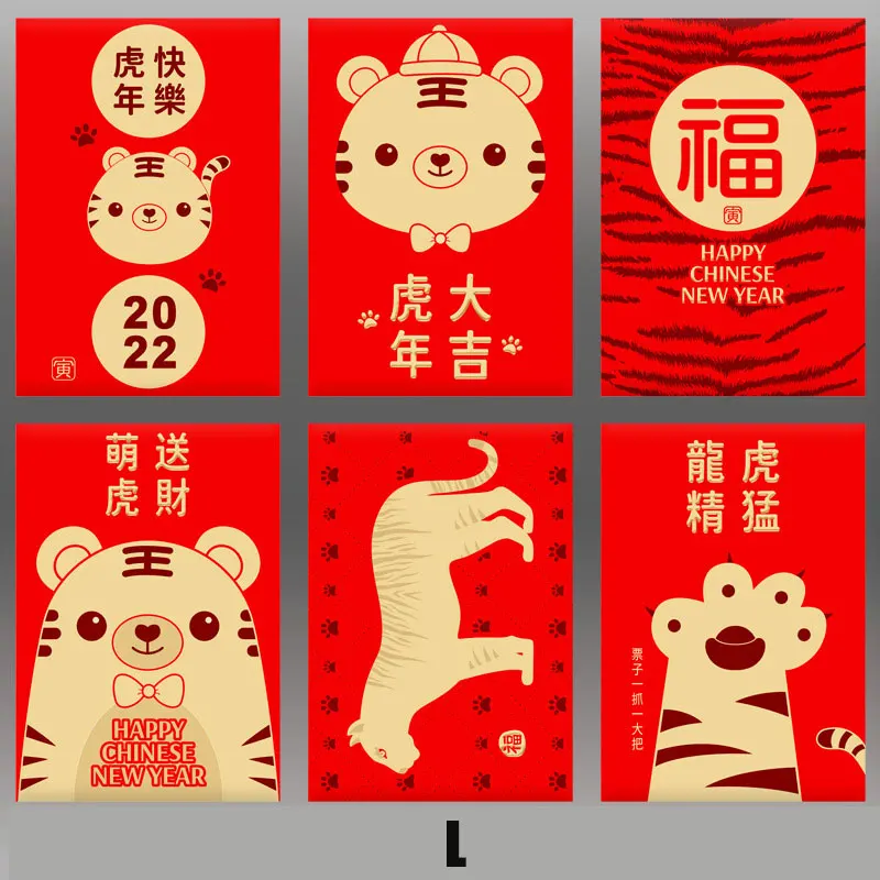 6pcs Cartoon Red Envelopes Creative Red Packet For The 2022 New Year Of The Tigers