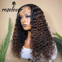 ombre brown 13x4 lace front wig human hair wigs for woman water wave curly hair transparent lace brazilian remy hair pre plucked