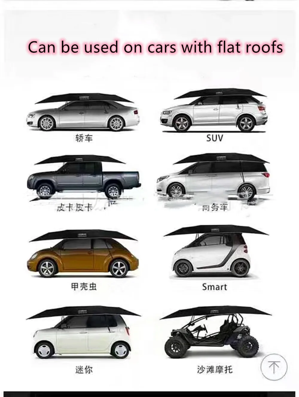 Портативный дистанционного Управление автоматический автомобильный тент