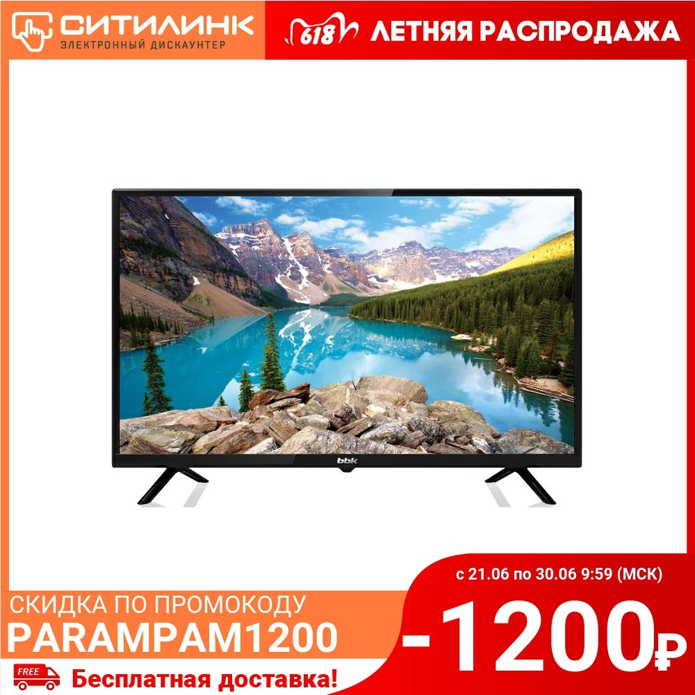 Телевизор 32&quot BBK 32LEM 1050/TS2C HD READY|Телевизоры| |
