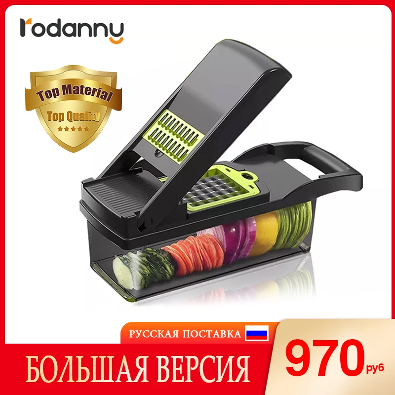 Roдэнни овощерезка режущие кубики лезвия слайсер устройство для очистки