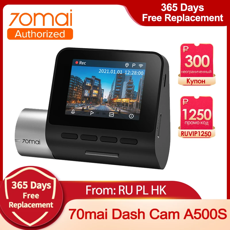  70mai Dash Cam A500S 1944P Видеорегистраторы для автомобилей Dash Cam Pro скорости и GPS координаты режим парковки Ночное видение по Wi Fi плюс A500 