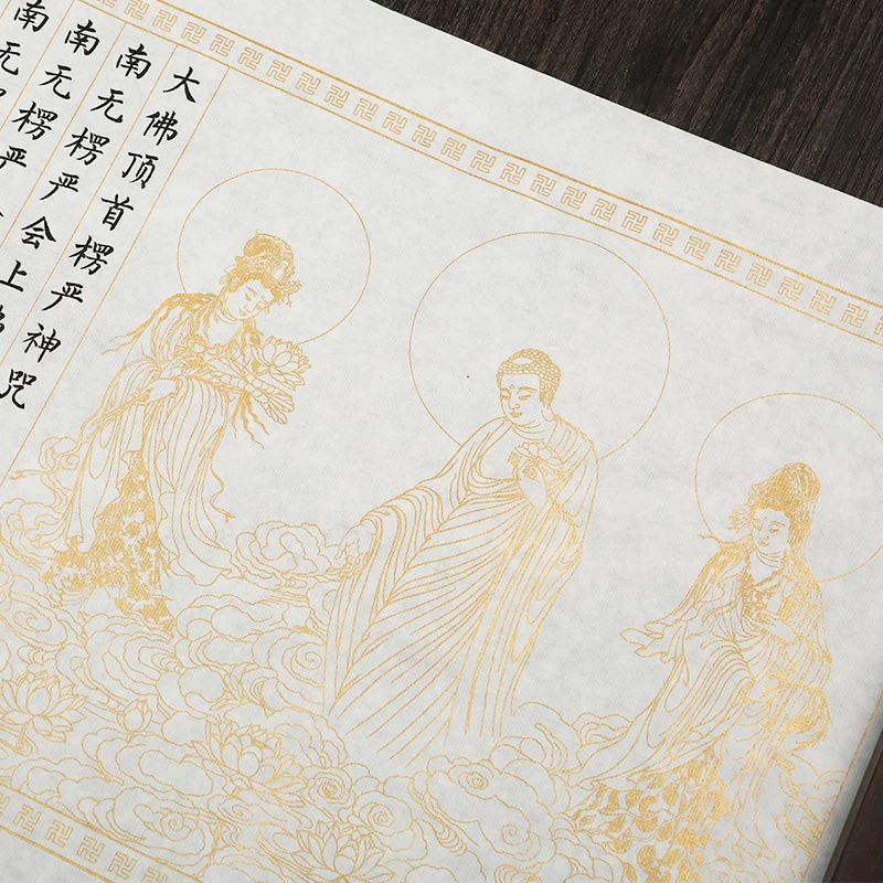 Sutra копировальная книга многотипная рисовая бумажная кисть Calligraphi Китайский
