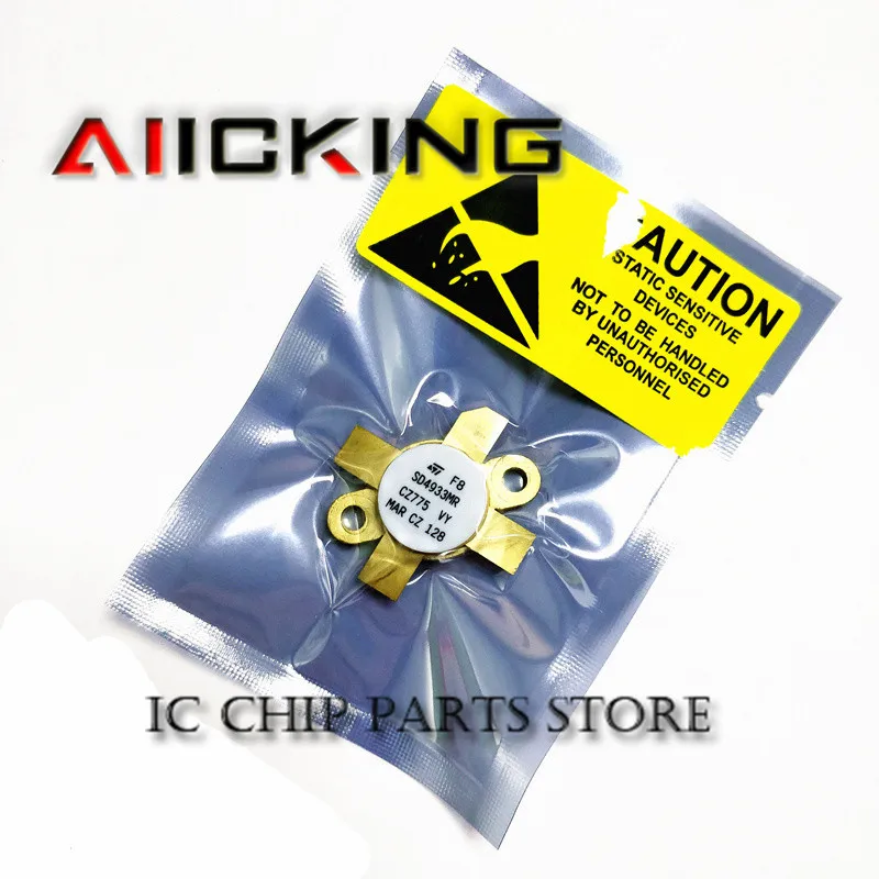 SD4933MR SMD РЧ трубка высокочастотная модуль усиления мощности | Электроника