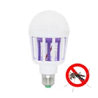 Светодиодная УФ лампа-ловушка для комаров E27, лампа-ловушка для насекомых, 220 В, 240 в, 9 Вт, 2 в 1, LED лампа с шариком, защита от отталкивания ловушка для насекомых Zapper насекомых