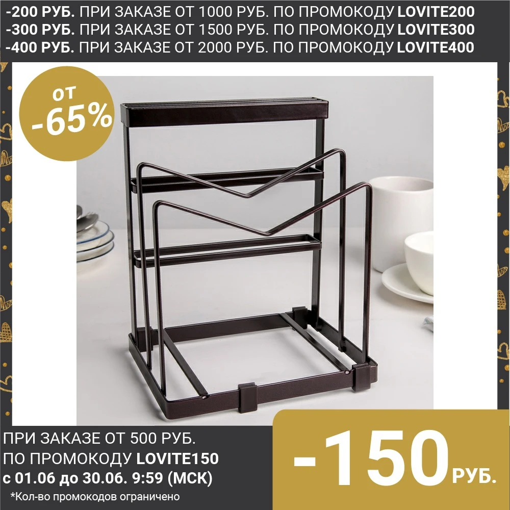 Подставка для ножей и разделочных досок 17 8×14×21 6 см цвет коричневый|Блоки