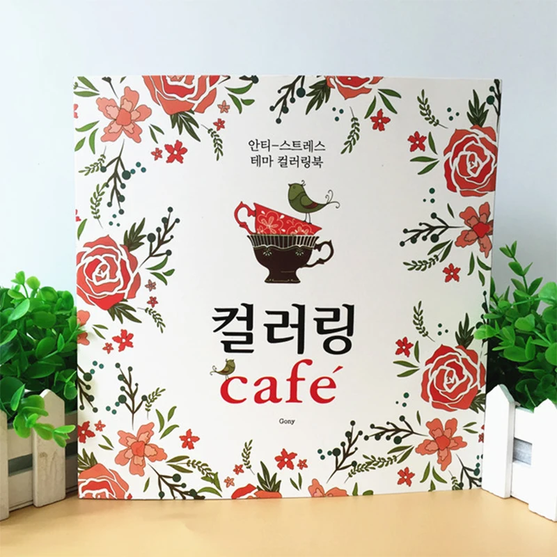 

The Cafe Secret Garden Watercolor Coloring Book For Children Adult Relieve Stress Kill Time Graffiti Painting Drawing Art Book