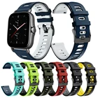 Ремешок EasyFit для Amazfit GTS 2 mini GTR 2, спортивный силиконовый браслет для Amazfit GTS2 2e  Bip S, аксессуары для браслета