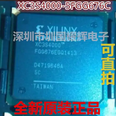 

XC3S4000-5FGG676C XC3S4000-5FGG676I ,