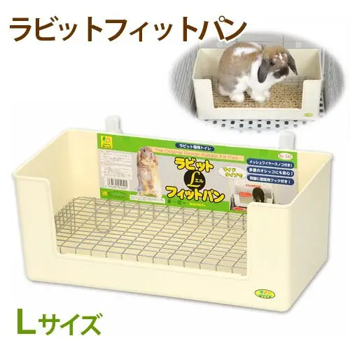 

Japanese original high SANKO super large toilet L/M rabbit